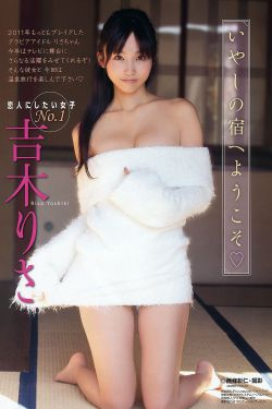 妖女18招