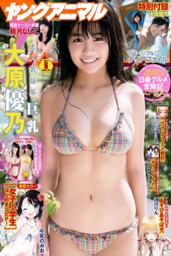 瑠川莉娜